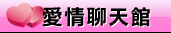 咆哮成人繁體